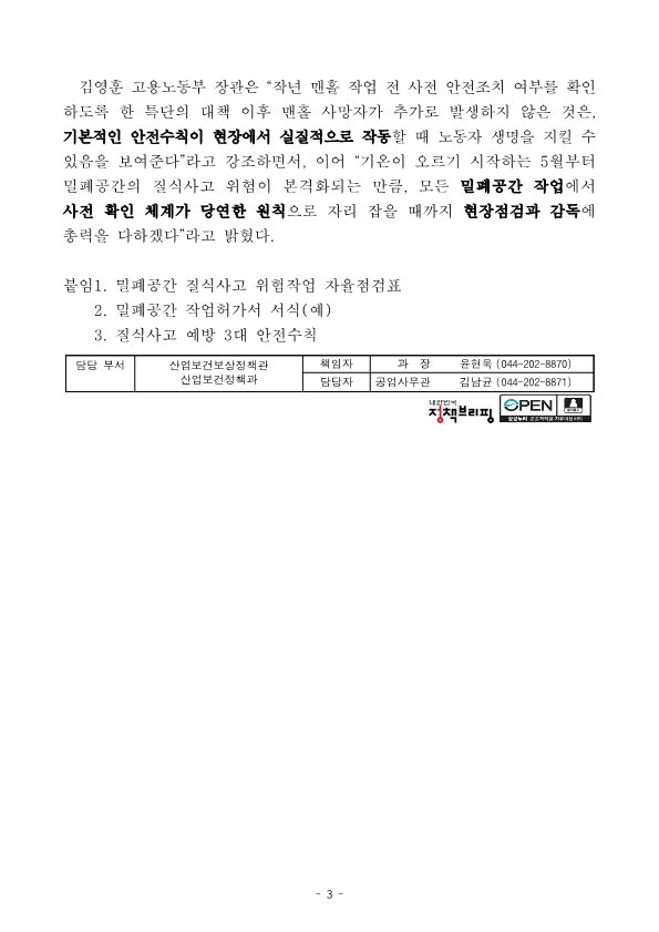 c5e343a26f5ae04bf0f9a031cfe0f4a8_1777817433_2492.png